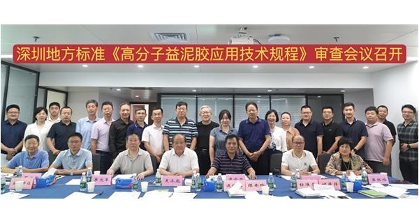 華鴻益膠泥再獲認(rèn)可！